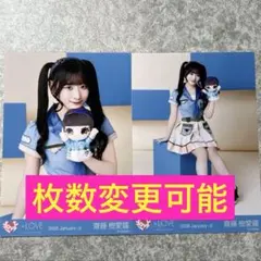 ＝LOVE 齋藤樹愛羅 モーリーファンタジーコラボ④ 生写真 セミコンプ