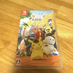 Switch 帰ってきた 名探偵ピカチュウ