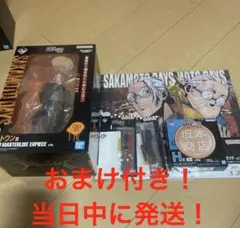 SAKAMOTO DAYS 一番くじ　ラストワン　坂本太郎　セット