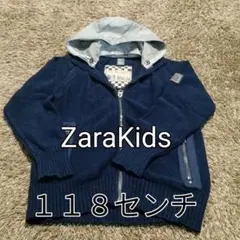 ZaraKidsパーカー118cm