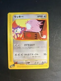 2025年最新】ラッキーの人気アイテム - メルカリ