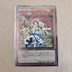 2026年最新】デュエルモンスターズ EX-Rの人気アイテム - メルカリ