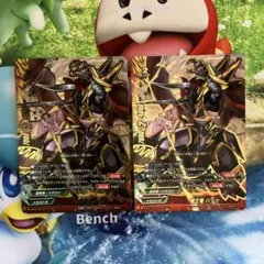 バディファイト 魔王竜 バッツ“Re：B” 2枚セット - メルカリ