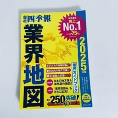 2026年最新】裁断済みの人気アイテム - メルカリ