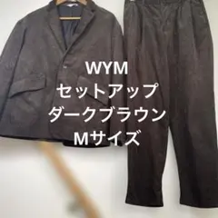 wym スーツ