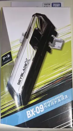 全新未使用 戰鬥陀螺 X 陀螺對戰通行證 BX-09 搶先購買