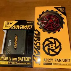 AC09-2 FAN UNIT & Li-ion BATTERY - メルカリ