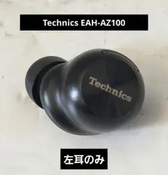 パナソニック Technics EAH-AZ100 右耳のみ ブラック - メルカリ