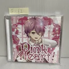 いれいす ないこ1stソロアルバム / Pink Heart!