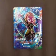 ドラゴンボールスーパーダイバーズ　sdv8-068 時の界王神