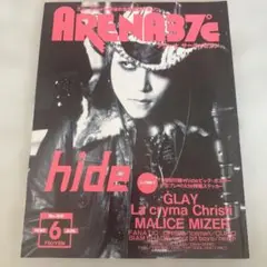 ARENA37℃ No.189 1998年6月号 hide