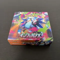 インフェルノX 1box シュリンク無し　ぺりぺりあり