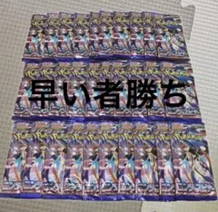 ポケモンカード　ニンジャスピナー　シュリンクなし　１ｂｏｘ