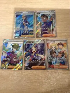 ポケモンカード アローラ ガラルの仲間たち SR 4枚セット 中国語