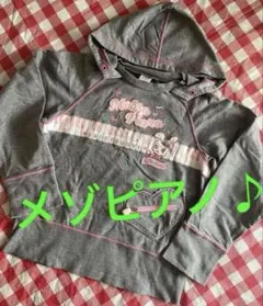 メゾピアノ❣️135㎝パーカー❣️