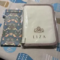 マルチケース　メガネケース　まとめ売り