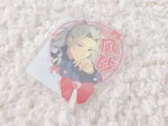 あんさんぶるスターズ 中国 星推し クリアカード 二弾 乱凪砂