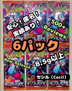 インフェルノX　6パック　ポケモンカード　PokemonCards