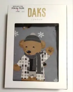 DAKS ダックス スキー ベアー ボクサーブリーフ〈Mサイズ〉【新品箱入】