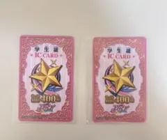 アイカツ 学生証 星宮いちご レプリカ Amazon.co.jp: アイカツ 星宮いちご カード スターライト学園