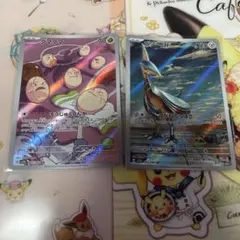 タマタマ、エアームドAR