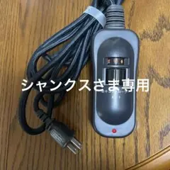 メトロ電気　こたつ用コントローラー