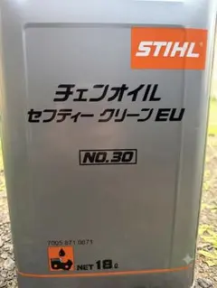 4本 STIHL HP 高性能 2サイクルオイル 50：1 1リットル（中古） - メルカリ