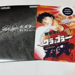 刃牙 バキ 刃牙展 花山薫 フォトアートポスター 061102 - メルカリ