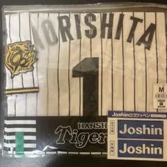 阪神タイガース 森下翔太　背番号1 チャンピオンユニフォーム Lサイズ 森下翔太 1 阪神タイガース ホーム ユニフォーム Lサイズ 新品未開封