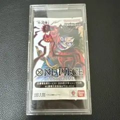 【完全未開封】ワンピースカードゲーム　少年ジャンプ 応募者全員サービス