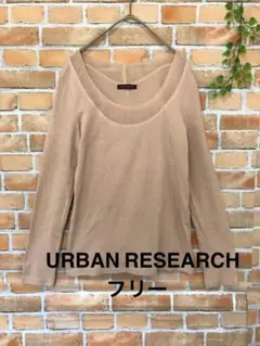 URBAN RESEARCH トップス