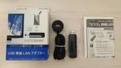2026年最新】wli-uv-ag300の人気アイテム - メルカリ