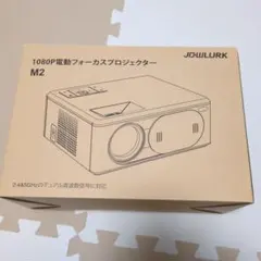 YOWHICK ミニプロジェクター DP02B 本体 Google TV2点 - メルカリ