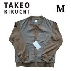 着心地良い✨タケオキクチ オリーブ色 チェック柄 カーディガン 長袖 メンズ