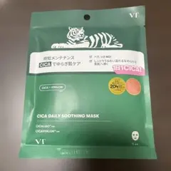CICA DAILY SOOTHING MASK 5枚入り