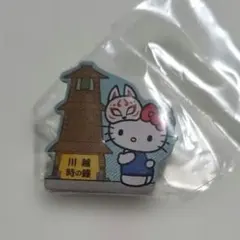 ハローキティ 埼玉 川越 時の鐘 ご当地ガチャ ピンバッジ サンリオのサムネイル