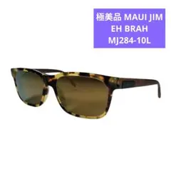 2026年最新】MAUI gimの人気アイテム - メルカリ