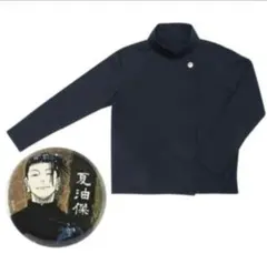 2026年最新】高専ジャージ 夏油の人気アイテム - メルカリ