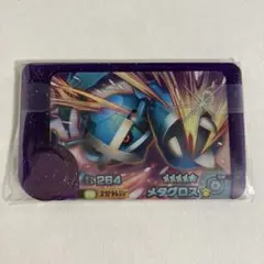 ポケモンフレンダ スーパートレジャー 4弾 メタグロス
