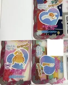 きらきらくらげオレンジ 一式