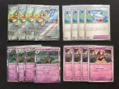 【ポケカ】ホップのザシアンex オーロット　ボクレー　こだわりハチマキ　各4枚