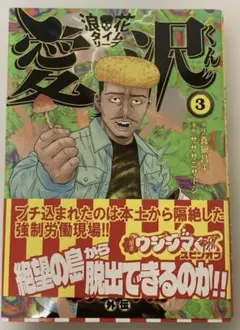 メルカリ
