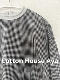 【Cotton House Aya】半袖ブラウス 2026新品未使用 2026年最新】aya コットンハウスの人気アイテム - メルカリ