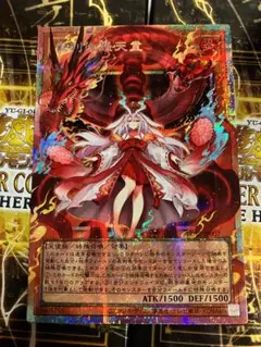 2026年最新】倶利伽羅天童 プリズマ アジアの人気アイテム - メルカリ