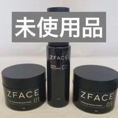 ZFACE 化粧水　クリーム　3点セット　まとめ売り　ライザップ　箱無し