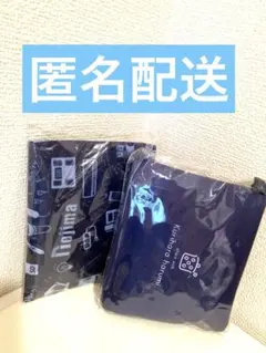 栗原はるみ保冷バッグ＆Nojimaエコバッグ【匿名配送】ネイビー・未開封新品のサムネイル