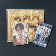 爆裂愛してる 好きすぎて滅 曽野舜太M!LK 通常盤 トレカ　集合　ファー