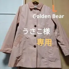 うさこ様専用です☆。.:＊・゜