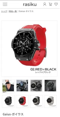 [1/5まで出品]Gaius　ガイウス　スマートウォッチ