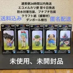 ドラゴンボール ワールドコレクタブルフィギュア 少年期編2 全5種セット